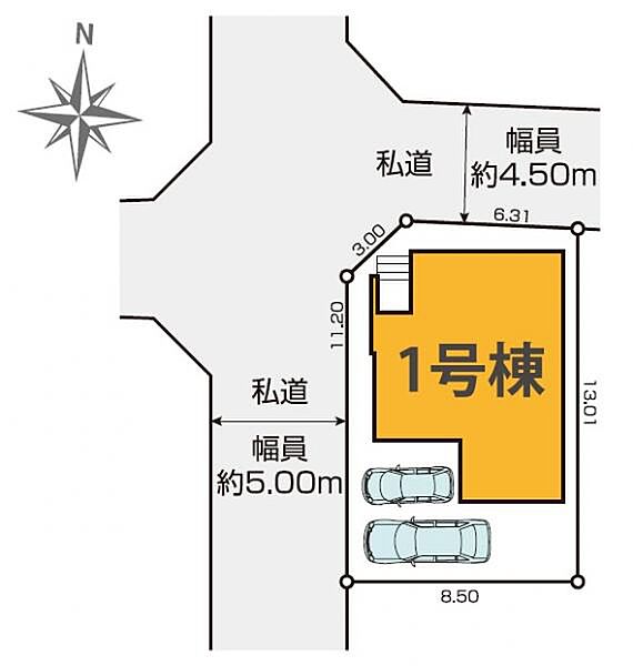 その他を拡大表示