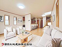西東京市緑町2丁目 中古戸建