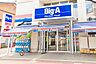 周辺：ビッグ・エー小平学園東町店まで徒歩9分642ｍ！日々のお買い物に便利で、生活利便性の高い住環境が整っています。