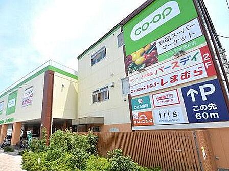 コープ 花小金井店まで徒歩7分557m!日々のお買い物に便利で、生活利便性の高い住環境が整っています。
