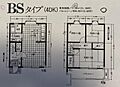 テラス向陽91階1,480万円