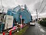 外観：現在建築中の現場で工事進行中です。現地写真（2026年9月26日撮影）をご覧ください。