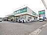 周辺：業務スーパー 小手指店まで徒歩9分718ｍ！毎日のお買い物も気軽に行けて、家事効率が高まり時間にゆとりが生まれます。