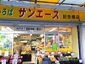 エスリード大須プレシア  ｜ 愛知県名古屋市中区大須1丁目（賃貸マンション1K・12階・25.88㎡） その17