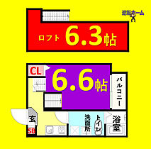 ゼウス  ｜ 愛知県名古屋市北区辻本通1丁目（賃貸アパート1K・2階・21.58㎡） その2