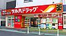 周辺：【ドラッグストア】ツルハドラッグ 鶴舞店まで1040ｍ