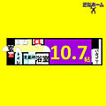 ビアバンス3階6.0万円