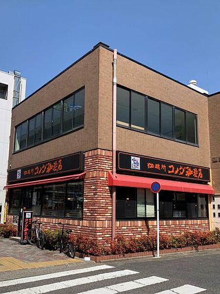 画像15:【喫茶店・カフェ】コメダ珈琲店 吹上店まで1152ｍ