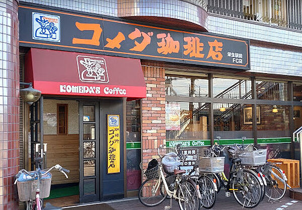 画像15:【喫茶店・カフェ】コメダ珈琲店 栄生駅前店まで1804ｍ