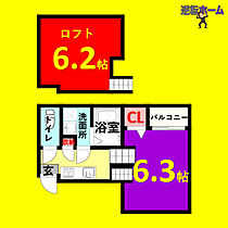 アルテミス新栄  ｜ 愛知県名古屋市中区新栄2丁目（賃貸アパート1K・2階・21.24㎡） その2