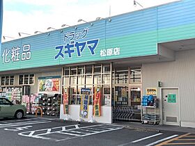 アルバ大須  ｜ 愛知県名古屋市中区松原1丁目（賃貸マンション1K・4階・24.96㎡） その18