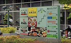 ハーモニーテラス八代町  ｜ 愛知県名古屋市北区八代町2丁目（賃貸アパート1K・2階・20.24㎡） その22