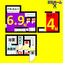 ハーモニーテラス八代町  ｜ 愛知県名古屋市北区八代町2丁目（賃貸アパート1R・1階・26.65㎡） その2