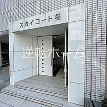 スカイコート葵  ｜ 愛知県名古屋市中区新栄2丁目（賃貸マンション1K・10階・29.68㎡） その11