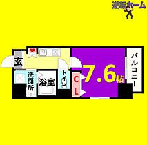 アプリーレ千代田(旧プレイズシード千代田)  ｜ 愛知県名古屋市中区千代田4丁目（賃貸マンション1K・4階・27.36㎡） その2