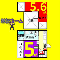 プリエール名古屋  ｜ 愛知県名古屋市中川区露橋1丁目（賃貸アパート1R・2階・21.29㎡） その2