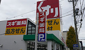 S-FORT六番町  ｜ 愛知県名古屋市熱田区六番3丁目（賃貸マンション1R・2階・30.42㎡） その22