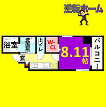 シャルマン新栄  ｜ 愛知県名古屋市中区新栄1丁目（賃貸マンション1K・3階・29.15㎡） その2