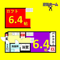 リブラ金山  ｜ 愛知県名古屋市中川区尾頭橋3丁目4-35（賃貸アパート1K・2階・21.60㎡） その2