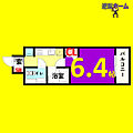 レジディア久屋大通3階5.9万円