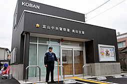 【警察】中警察署 橘交番まで440ｍ