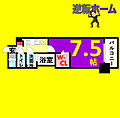 エスリード新栄プライム5階5.9万円