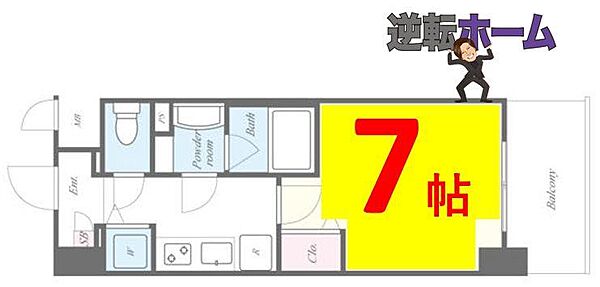 ル・シエル大秋 803｜愛知県名古屋市中村区大秋町4丁目(賃貸マンション1K・8階・25.76㎡)の写真 その2