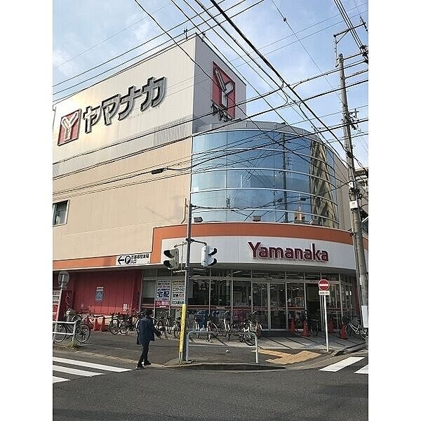 画像17:【スーパー】ヤマナカ アスティ店まで924ｍ