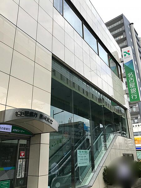 画像20:【銀行】名古屋銀行黒川支店まで192ｍ
