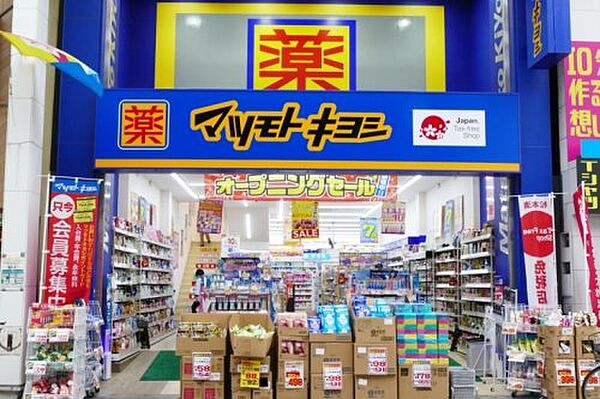 画像20:【ドラッグストア】マツモトキヨシ 名古屋大須観音店まで528ｍ