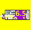 プレサンス名古屋駅ゲート12階5.8万円