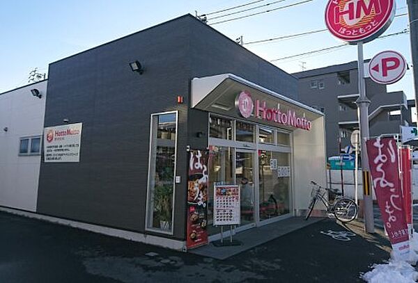 ロッカフォルテ ｜愛知県名古屋市中村区本陣通5丁目(賃貸アパート1R・2階・22.35㎡)の写真 その22