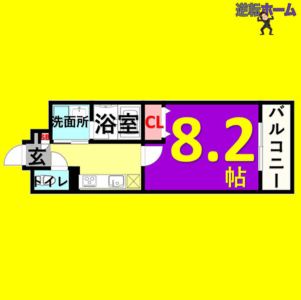 ヴィオラレジデンス ｜愛知県名古屋市中区新栄2丁目(賃貸マンション1K・3階・27.98㎡)の写真 その2