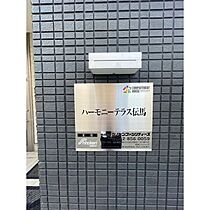 ハーモニーテラス伝馬 102【プラン？】 ｜ 愛知県名古屋市熱田区伝馬2丁目12-10（賃貸アパート1DK・1階・30.95㎡） その15