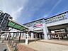 周辺：三郷中央駅まで　1500m　徒歩約19分●首都圏新都市鉄道つくばエクスプレスの駅。南流山駅と八潮駅の間にあり普通列車のほか区間快速が停車する。周辺も商業施設が充実した環境。