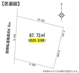 川口市朝日第一