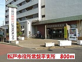 フルール　ド　スリジェ  ｜ 千葉県松戸市常盤平2丁目（賃貸アパート1LDK・2階・49.14㎡） その16