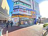 周辺：【ドラッグストア】ドラッグストア マツモトキヨシ 八柱駅前店まで479ｍ