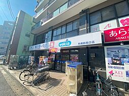 【ドラッグストア】ウエルシア馬橋駅西口店まで701ｍ
