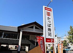 S-RESIDENCE名駅南  ｜ 愛知県名古屋市中村区名駅南3丁目（賃貸マンション1K・5階・24.11㎡） その29