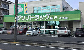 プレサンス名古屋STATIONアライブ 406 ｜ 愛知県名古屋市中村区太閤通3丁目45（賃貸マンション1K・3階・21.84㎡） その17