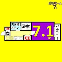 エルザビル名古屋駅前 805 ｜ 愛知県名古屋市中村区名駅南1丁目14-9（賃貸マンション1K・8階・22.56㎡） その2