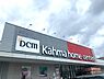 周辺：【ホームセンター】DCM 名古屋黄金店まで1139ｍ