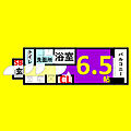 エスレジデンス上前津駅前(S-RESIDENCE上前津駅前)7階6.2万円