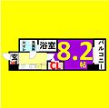 ヴェッセル幅下6階5.5万円