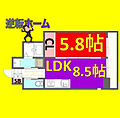 CasaLucia7階8.2万円