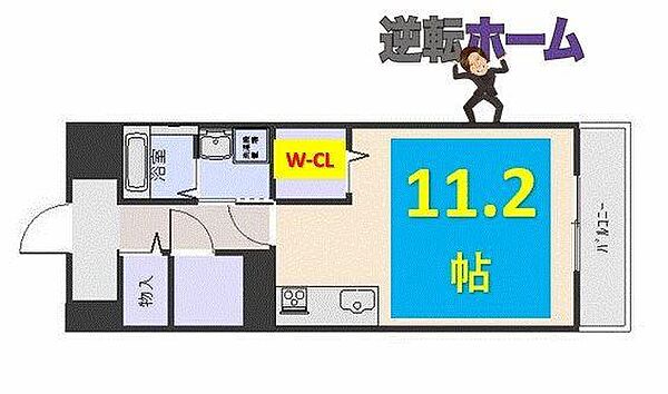 Wohnung K　(ヴォーヌングケイ) 303｜愛知県名古屋市中村区中島町4丁目(賃貸マンション1R・3階・31.38㎡)の写真 その2