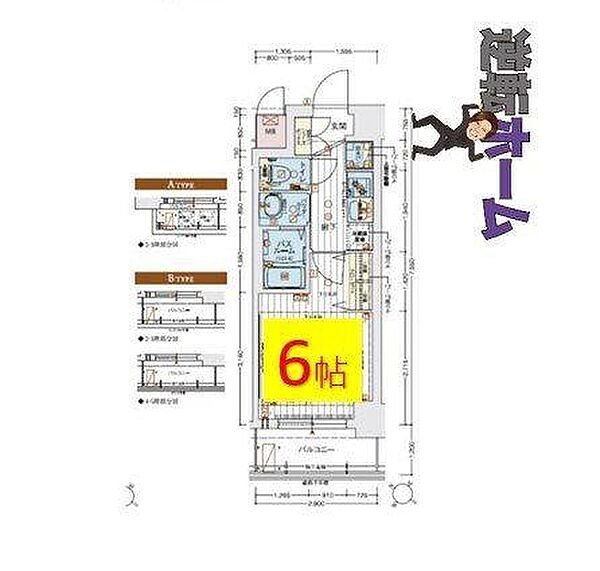 エステムコート名古屋金山サウスゲート 1501｜愛知県名古屋市熱田区外土居町(賃貸マンション1K・15階・21.76㎡)の写真 その2