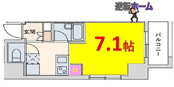 スペーシア堀田 911｜愛知県名古屋市瑞穂区惣作町1丁目(賃貸マンション1K・9階・21.90㎡)の写真 その2