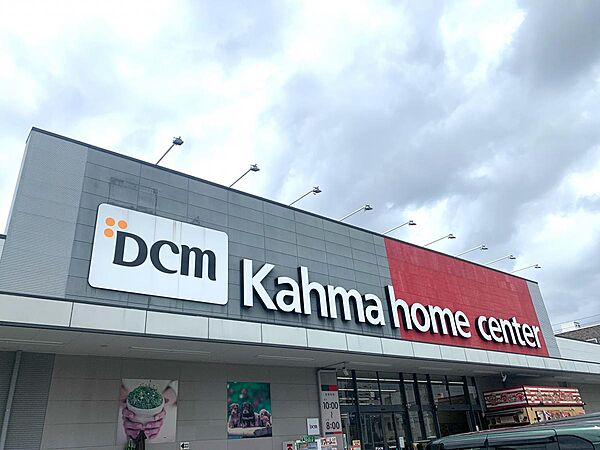 画像21:【ホームセンター】DCM 名古屋黄金店まで1183ｍ